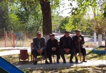 «День пожилых людей» — 2019