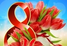 Праздничный концерт , посвящённый празднику » 8 — Марта » .