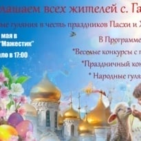 FB_IMG_1714509788930