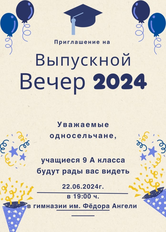 417405886_797635682474612_6579364805647097205_n