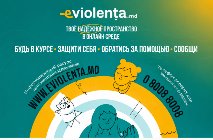 Твоё безопасное пространство — в интернете и жизни.