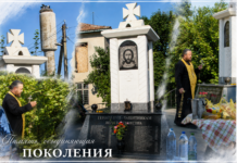 Молитва объединяет поколения.