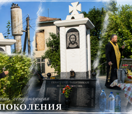 Молитва объединяет поколения.