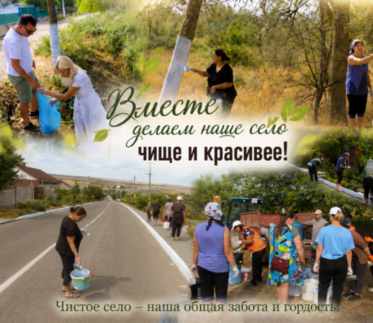 Село Гайдар готовится к Фестивалю ковра 2026 г.!