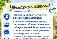 Уважаемые жители с. Гайдар!