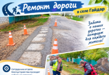 В селе Гайдар продолжаются работы по ремонту дорог!
